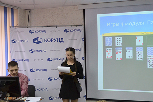 Состоялся выпускной четвертого модуля курса «Основы программирования на языке Java для школьников»