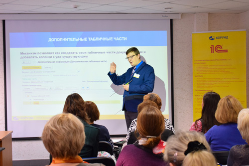 Практические семинары для учреждений государственного сектора